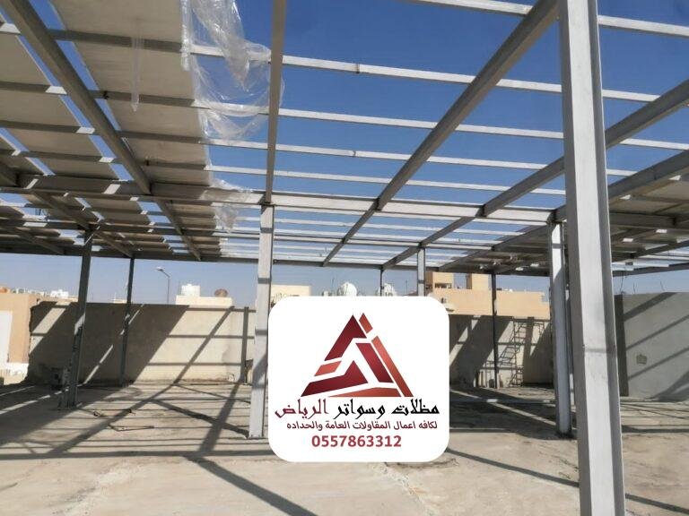 حداد هناجر ومستودعات في الرياض