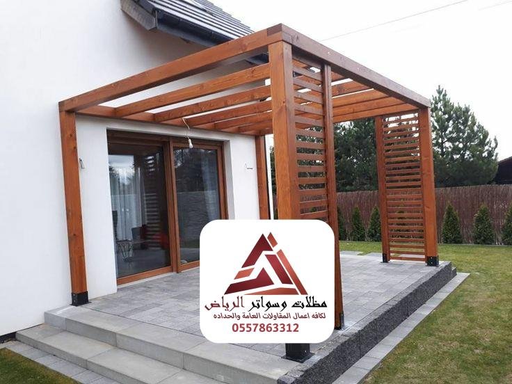 تركيب البرجولات