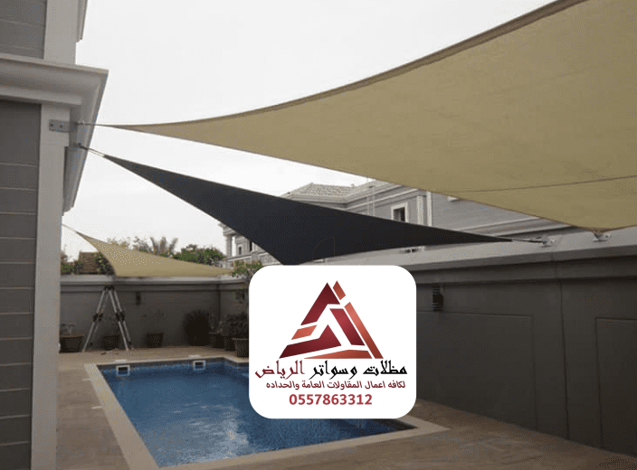 حداد مظلات الرياض